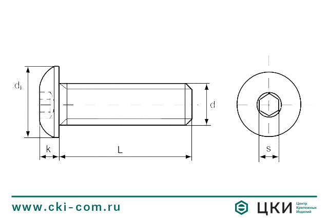 Винт ISO 7380-1 с полукруглой головкой и шестигранным углублением