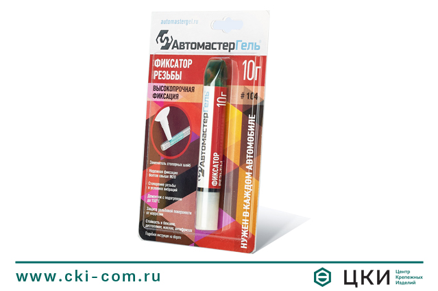 Фиксатор резьбы анаэробный высокопрочный №104