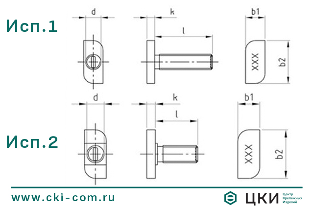 Болт с Т-образной головкой, 28/15 art.9097