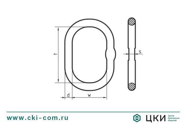 Концевое звено NR