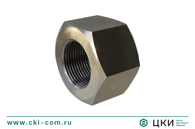 Гайка для фланцевых соединений ГОСТ 9064-75