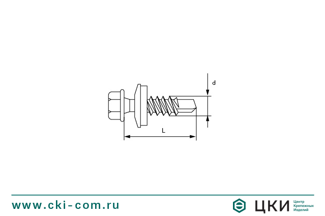Саморез кровельный KRS сверлоконечный по металлу с увеличенным буром