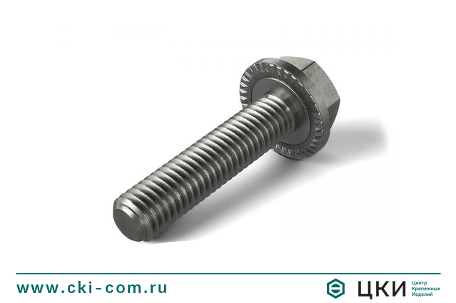 Болт стопорный с рифленым фланцем art. 88933