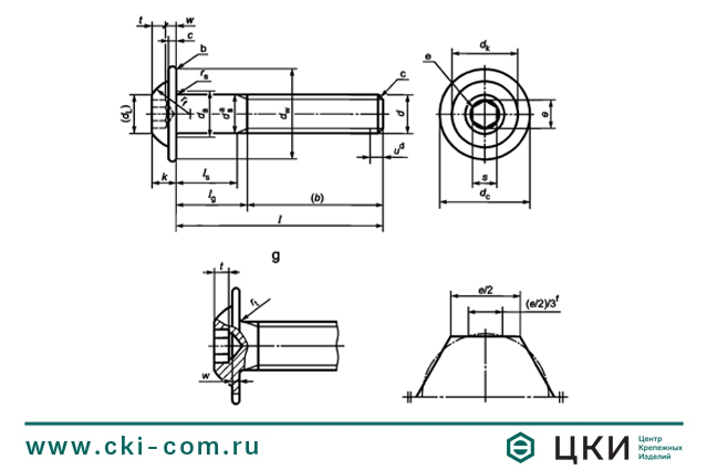 Винт ISO 7380-2 с полукруглой головкой с буртом и шестигранным углублением