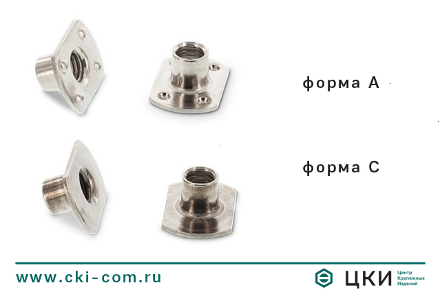 Гайка приварная art.9060