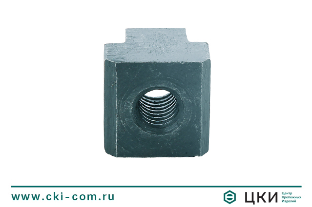 Гайка для Т-образных пазов DIN 508