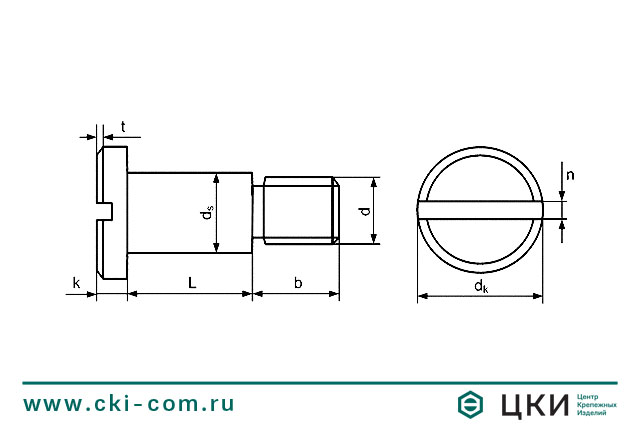 Винт DIN 923