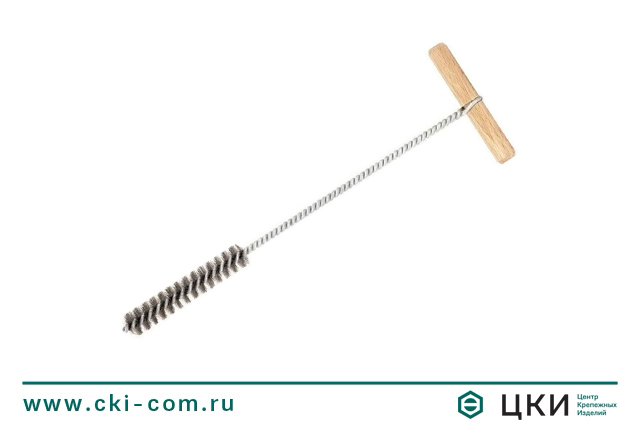 Щётка для прочистки отверстий