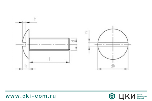 Винт NF E 27-128 (art.9056)