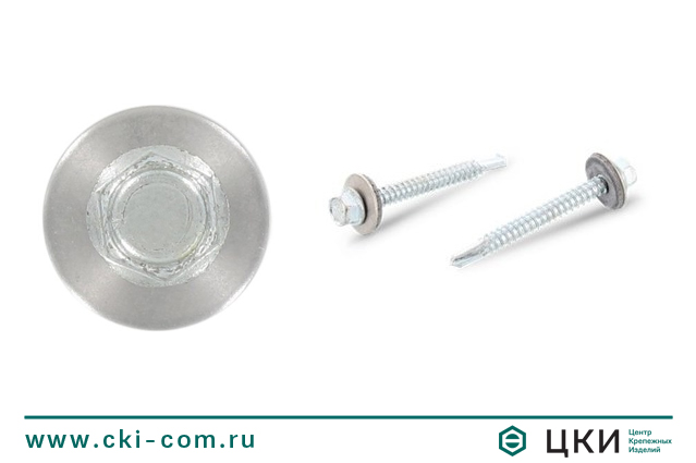 Саморез биметаллический art.9504