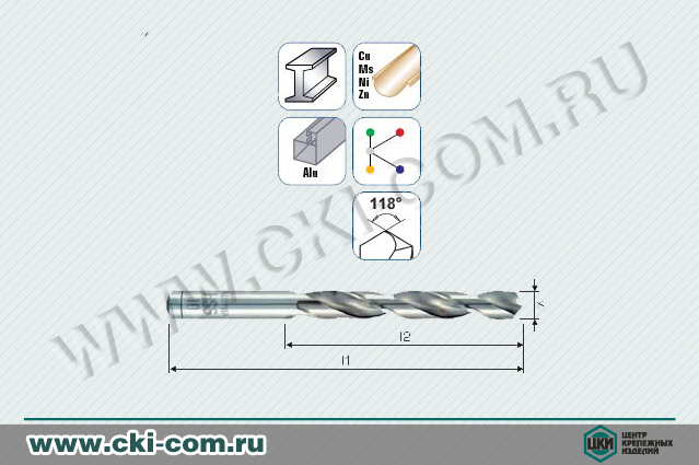 Сверло DIN 338 HSS-G ALPEN Super
