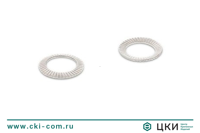 Шайба контактная, тип S art.9093
