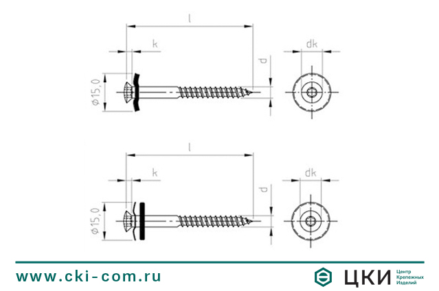Саморез по дереву ART 9087 с шайбой EPDM (15 мм)