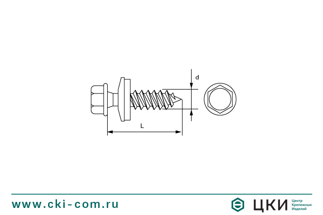 Саморез кровельный KRS остроконечный