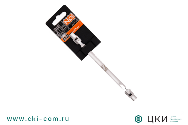 Ключ торцевой шарнирный NPI