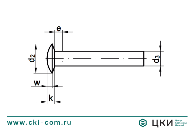 Заклёпка забивная DIN 662