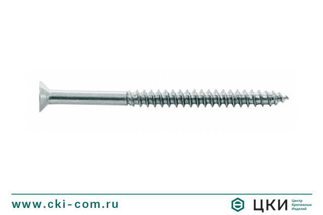 Шуруп с потайной головкой и крестообразным шлицем ГОСТ 1145-80