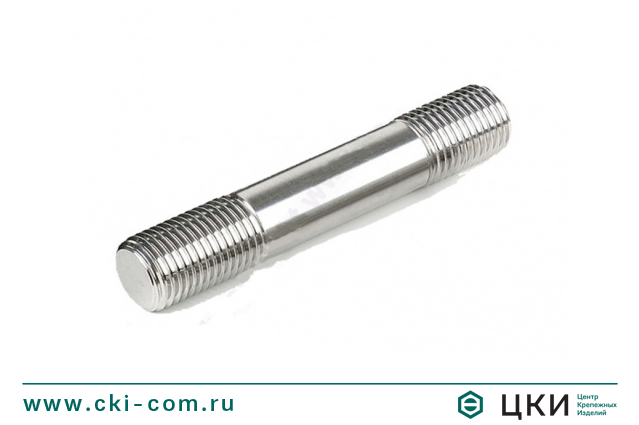 Шпилька для фланцевых соединений ГОСТ 9066-75