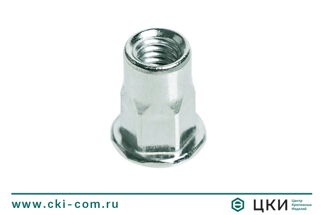 Заклепка-гайка шестигранная открытая с уменьшенным буртом