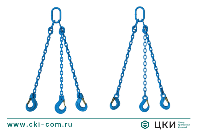 Строп цепной трехветвевой 3СЦ