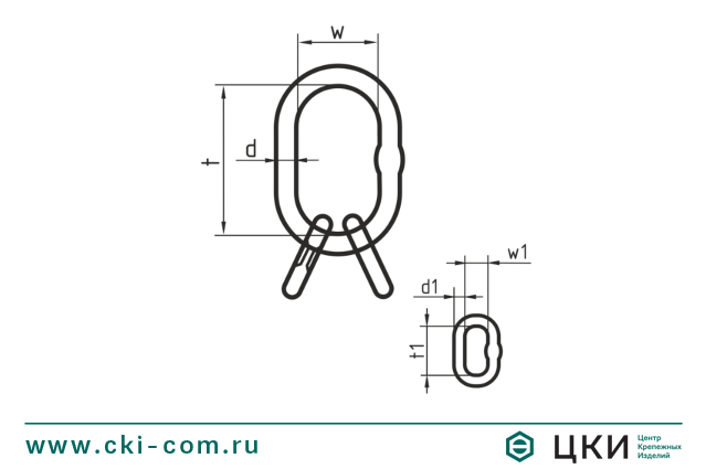 Звено концевое с подзвенниками NRL