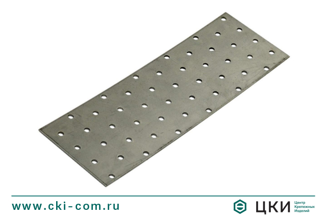 Пластина перфорированная с одинаковыми отверстиями
