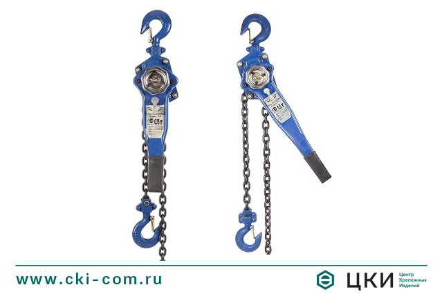 Таль рычажная цепная HSH Tor
