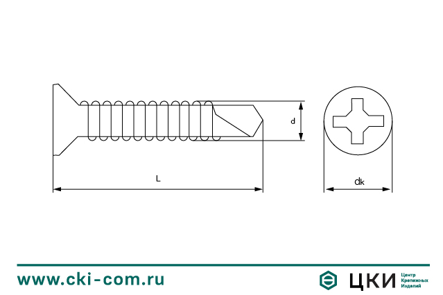 Саморез оконный сверлоконечный
