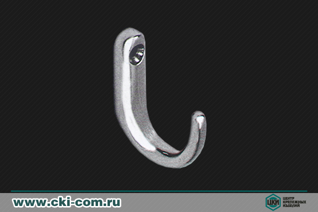 Крючок для одежды М 8370