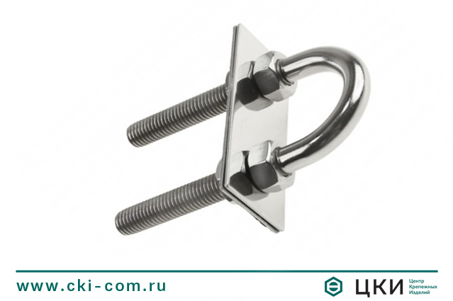 Рым U-образный М8231