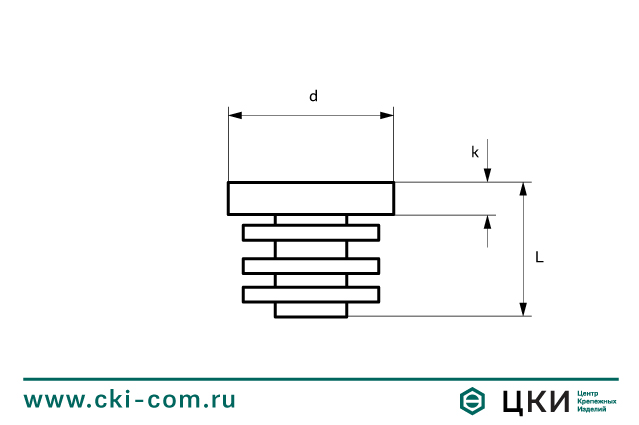 Заглушка круглая