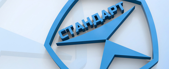 Скачать стандарты для крепёжных изделий ГОСТ DIN ISO в PDF 