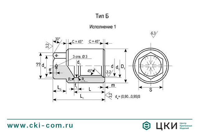 Гайка для фланцевых соединений ГОСТ 9064-75