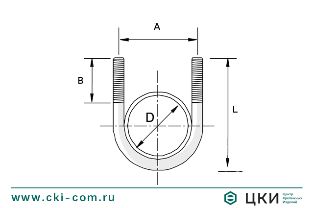 Хомут U-образный