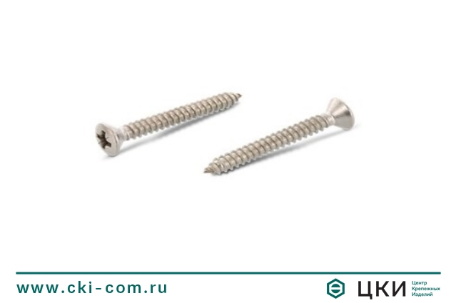 Саморез DIN 7983 C