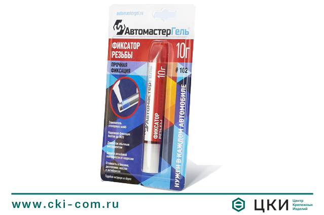 Фиксатор резьбы анаэробный прочный №102