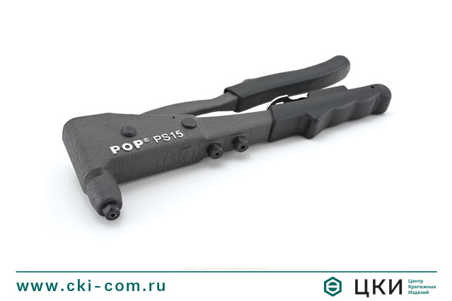 Заклепочник POP PS 15