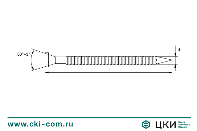 Гвоздь гребенчатый (ершёный)