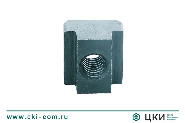 Гайка для Т-образных пазов DIN 508