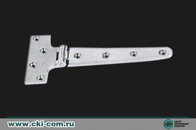 Петля дверная Т-образная М 8281