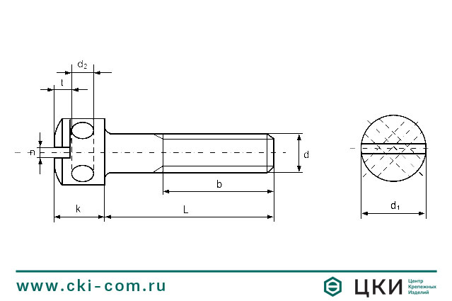 Винт DIN 404 пломбировочный