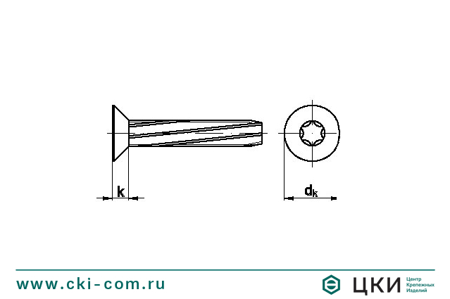 Винт ~DIN 7516 D