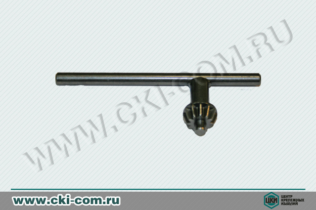 Ключ для сверлильного патрона