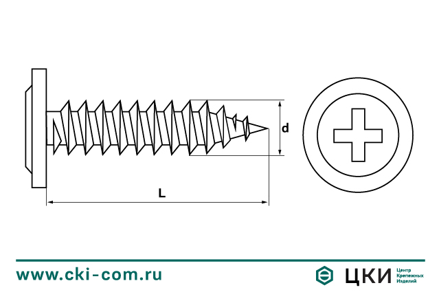 Саморез по металлу с прессшайбой остроконечный ПРОФИ