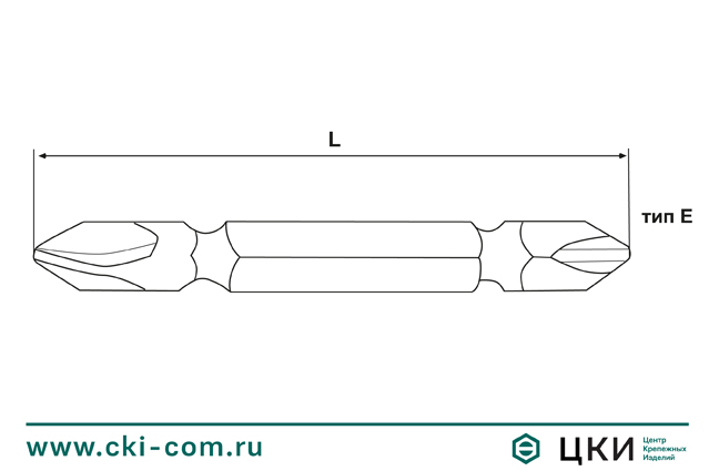 Бит двусторонний