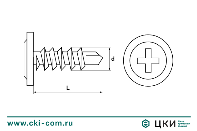 Саморез по металлу с прессшайбой сверлоконечный ПРОФИ
