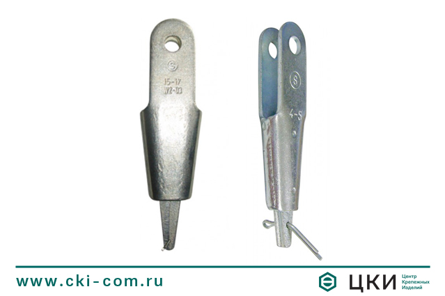 Зажим троса клиновой DIN 15315