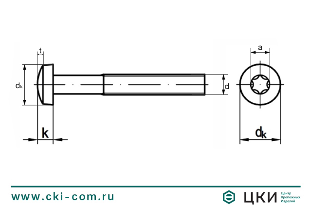 Винт ISO 14583