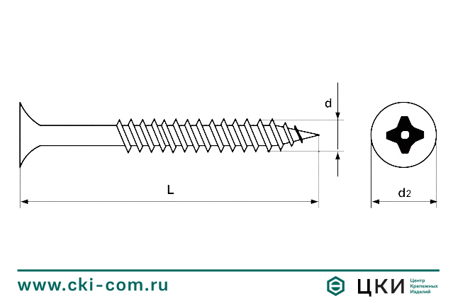 Саморез для гипсокартона и металла