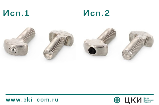 Болт с Т-образной головкой art.9099